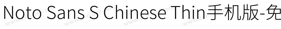 Noto Sans S Chinese Thin手机版字体转换
